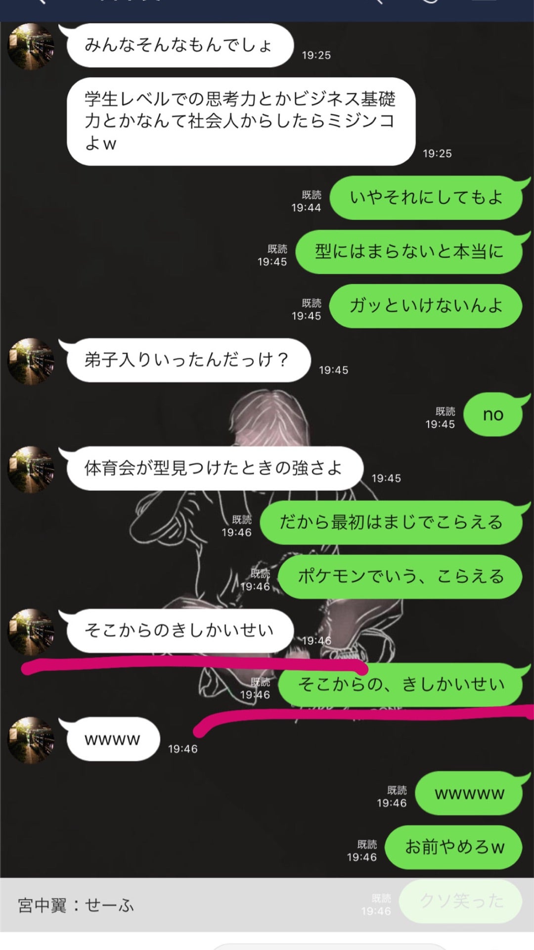 投稿画像