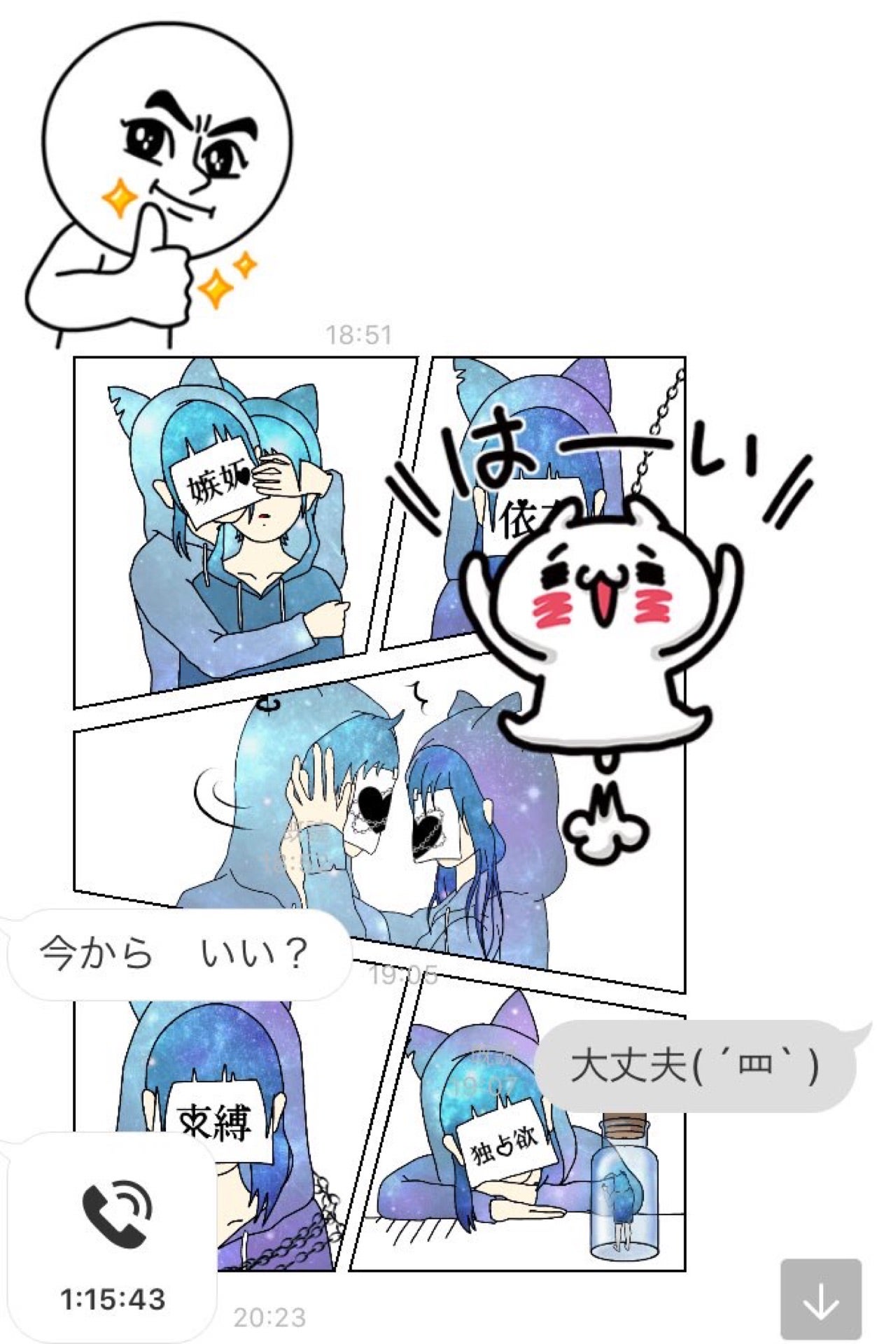 投稿画像