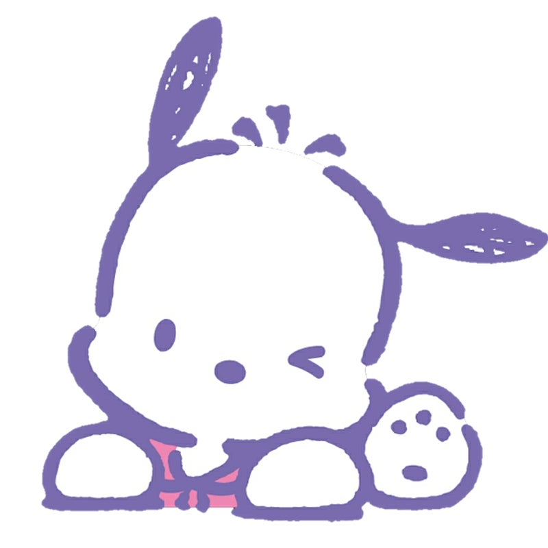 しい