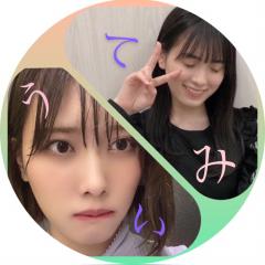 うていみ