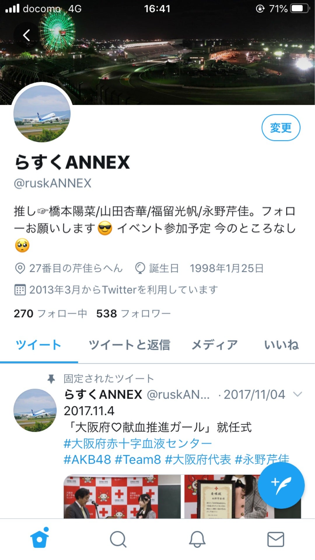 投稿画像