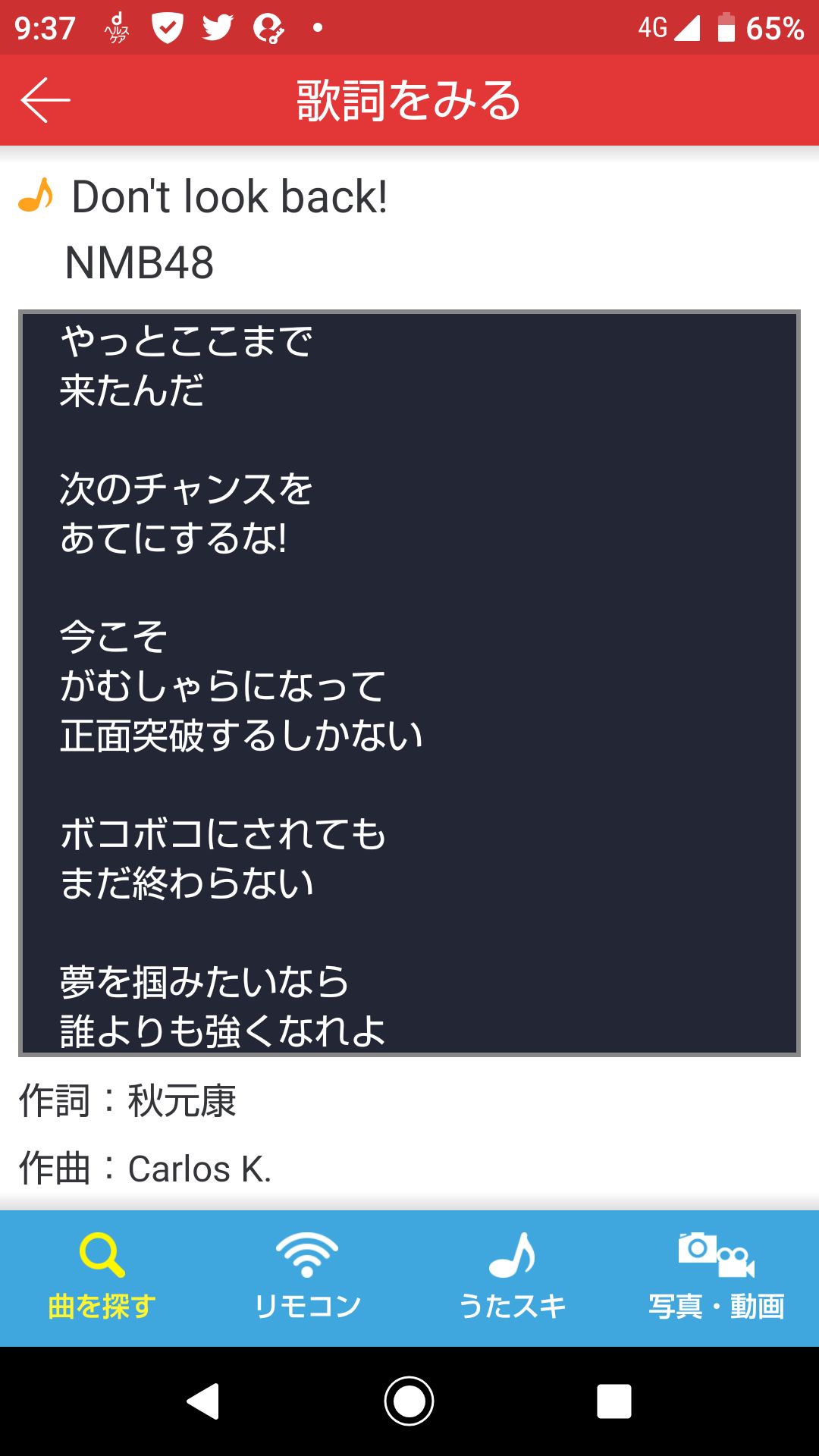投稿画像