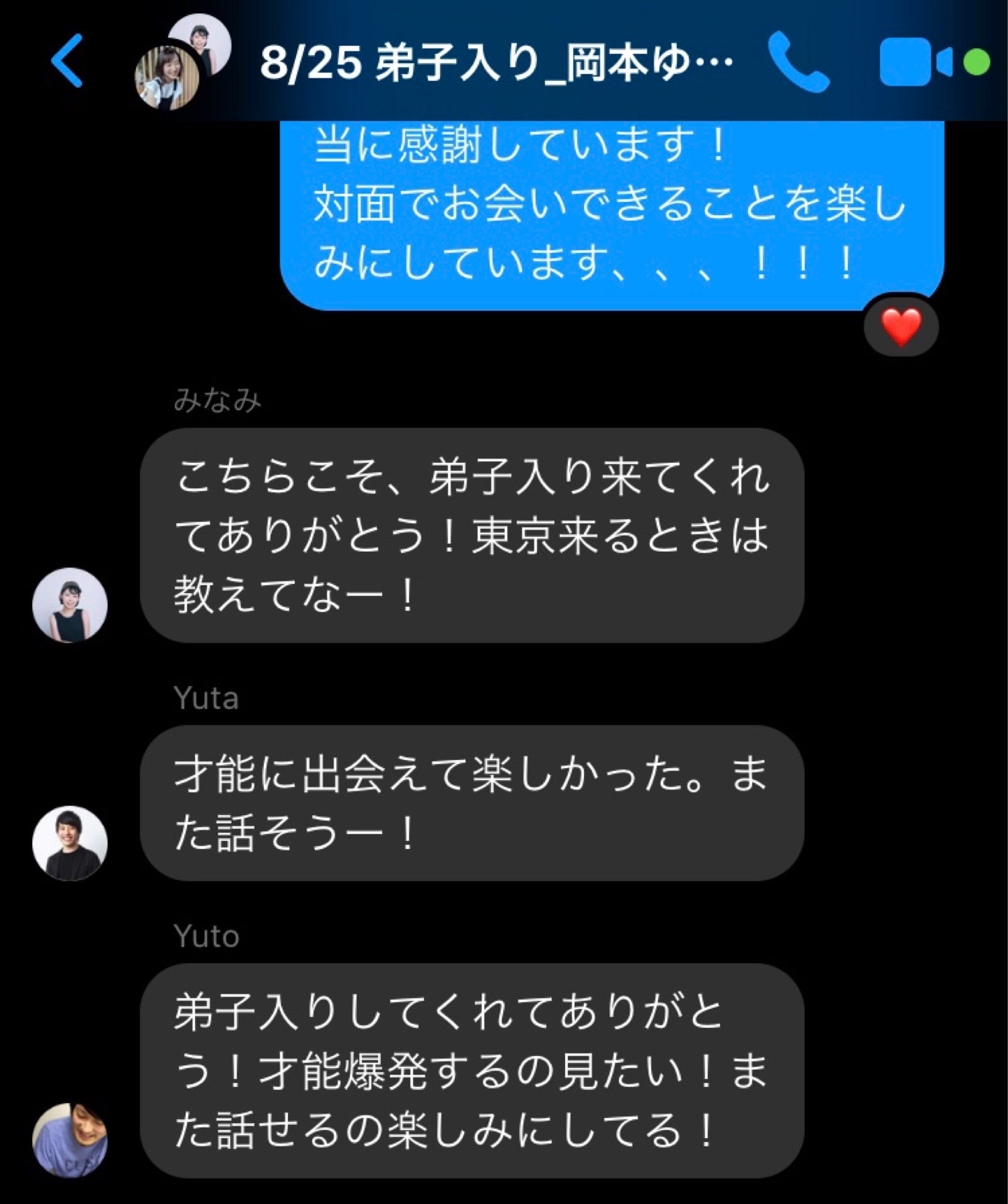 投稿画像