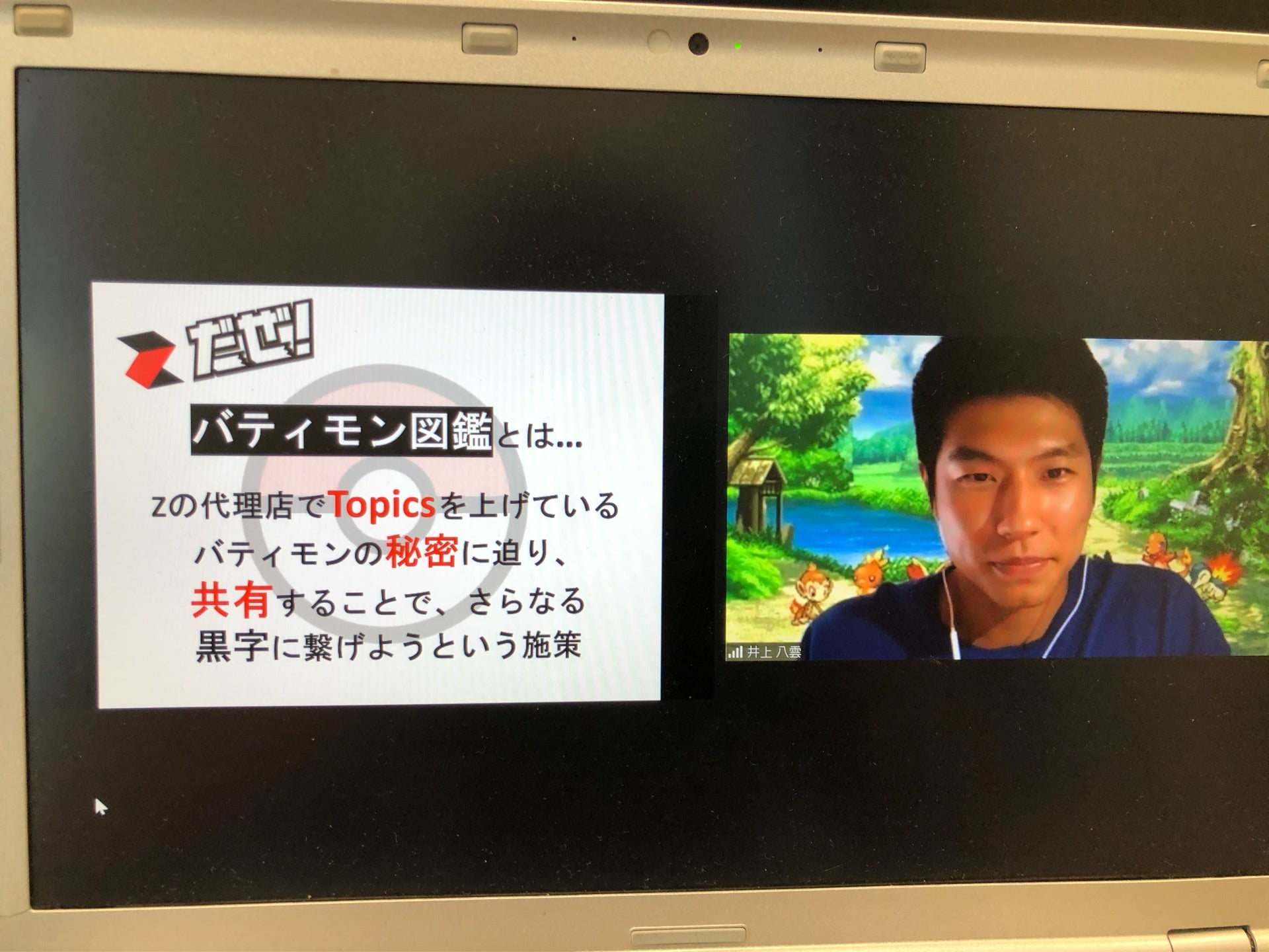投稿画像