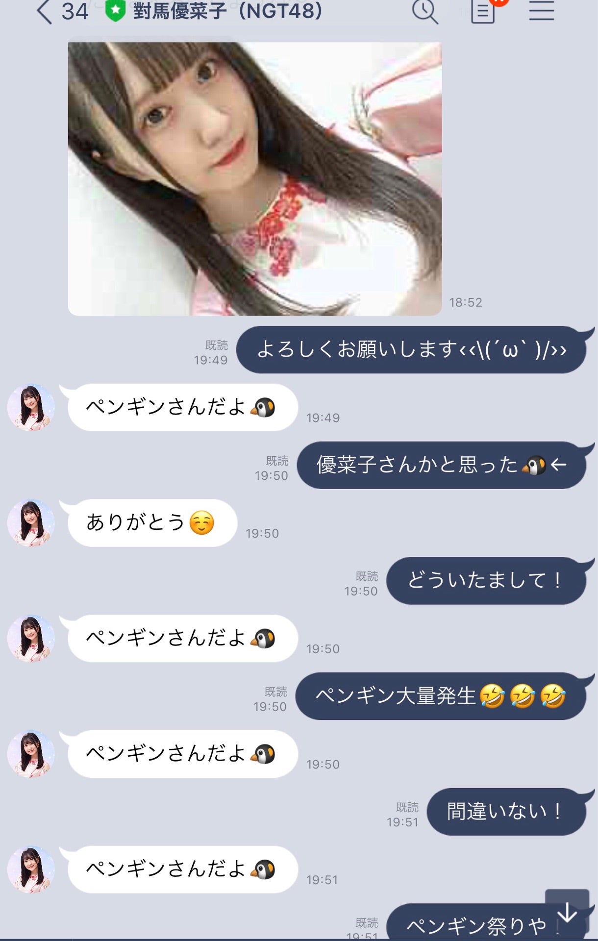 投稿画像
