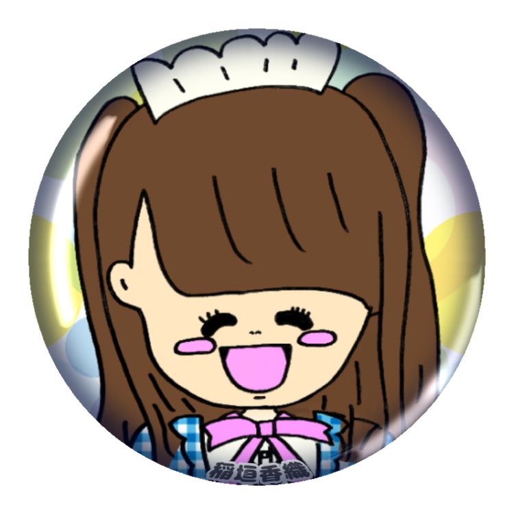 #かおりメール 返信トーク