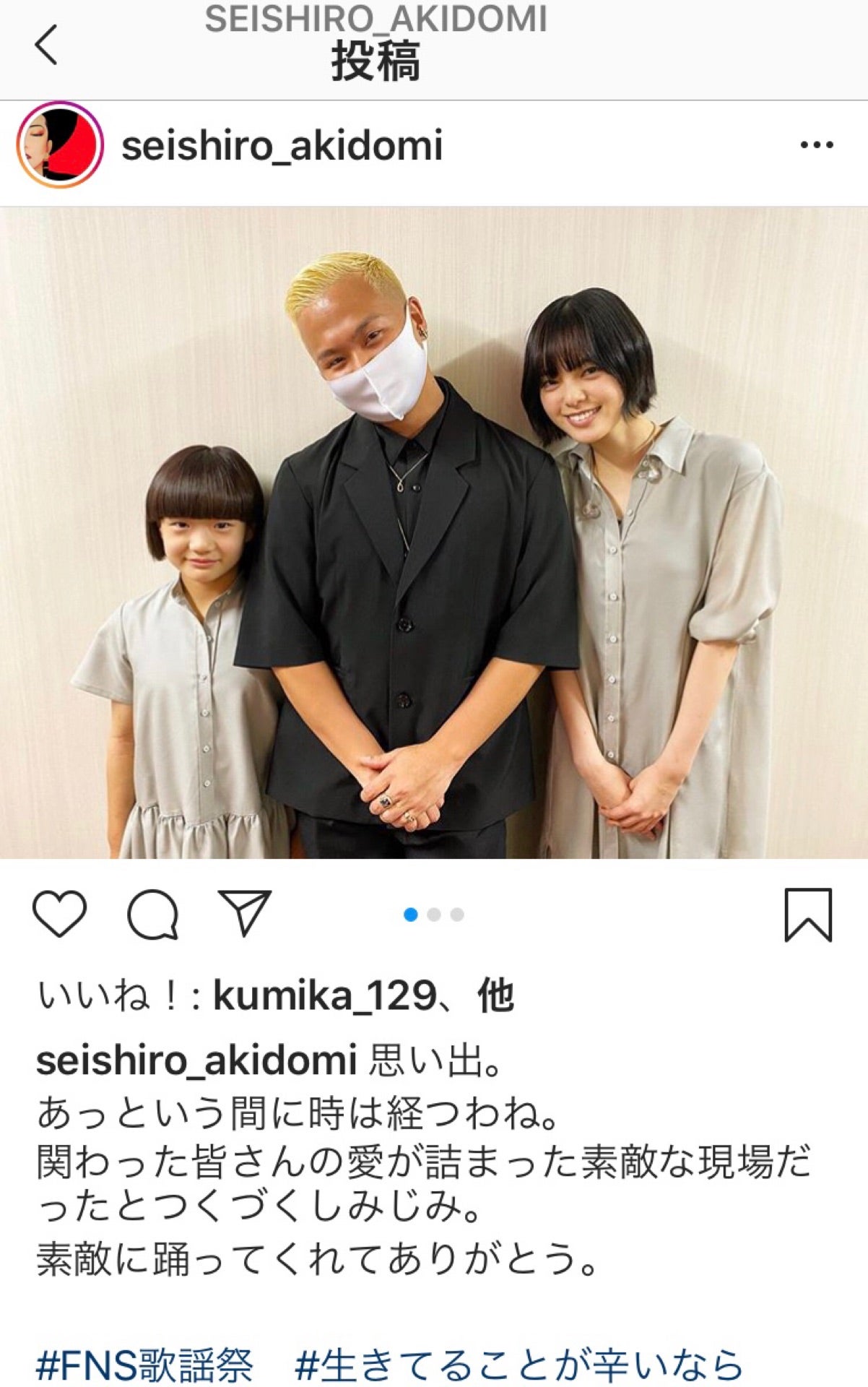投稿画像