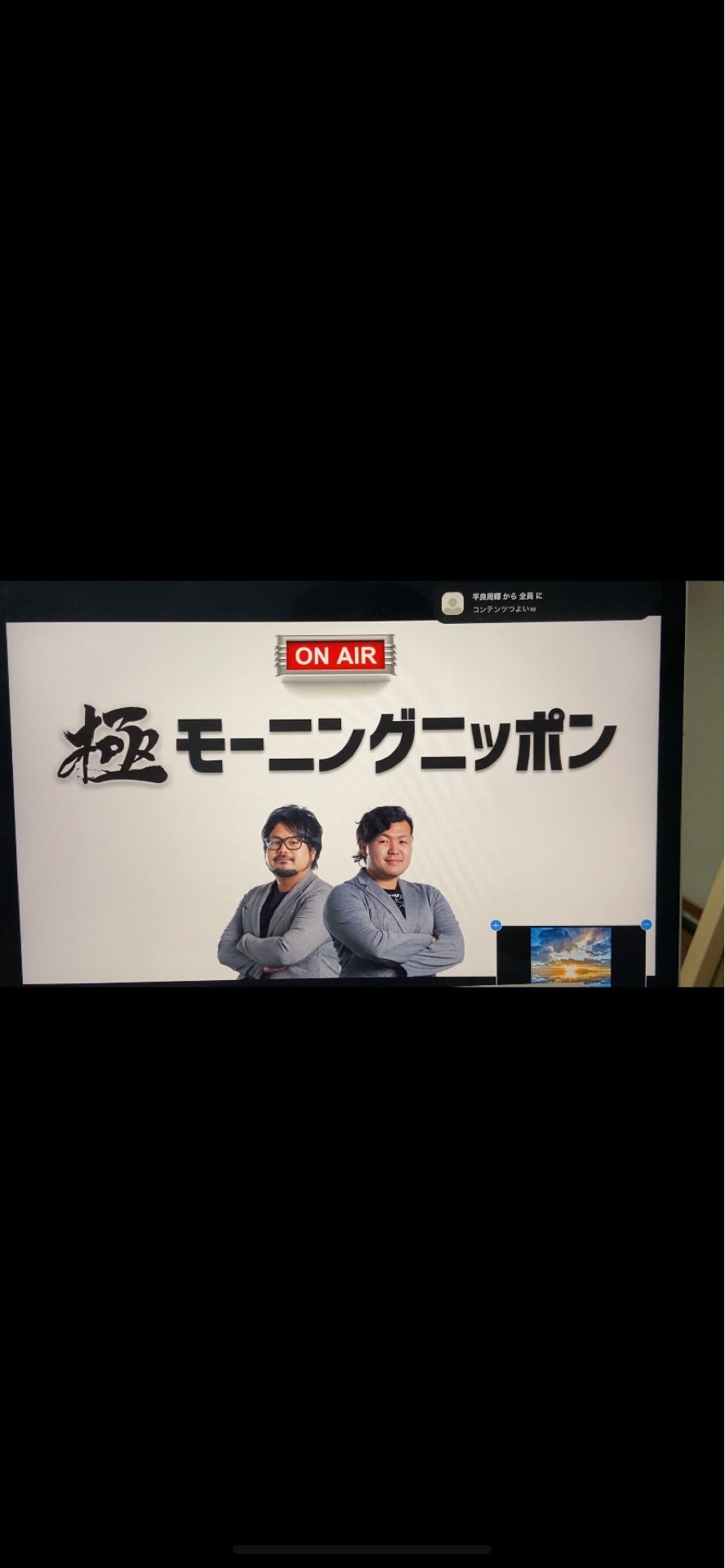 投稿画像
