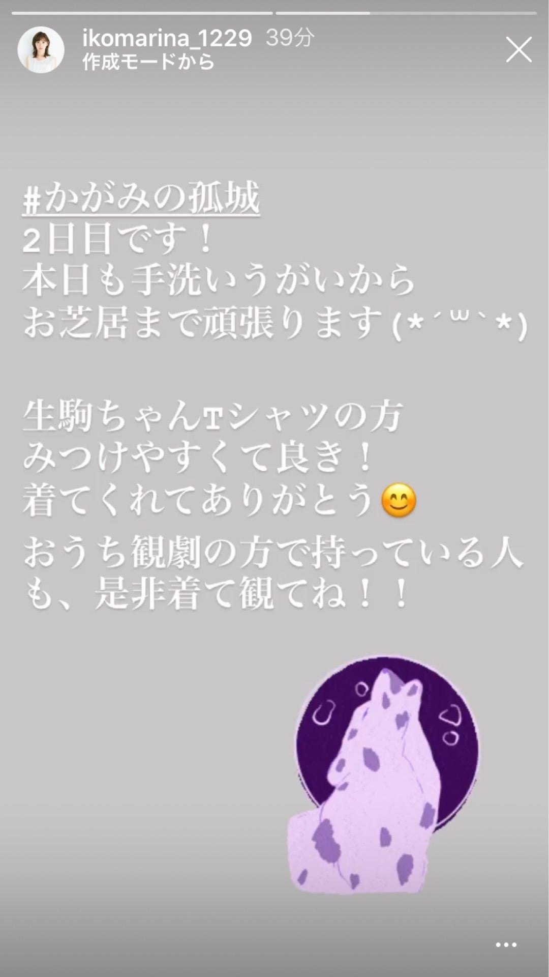 投稿画像