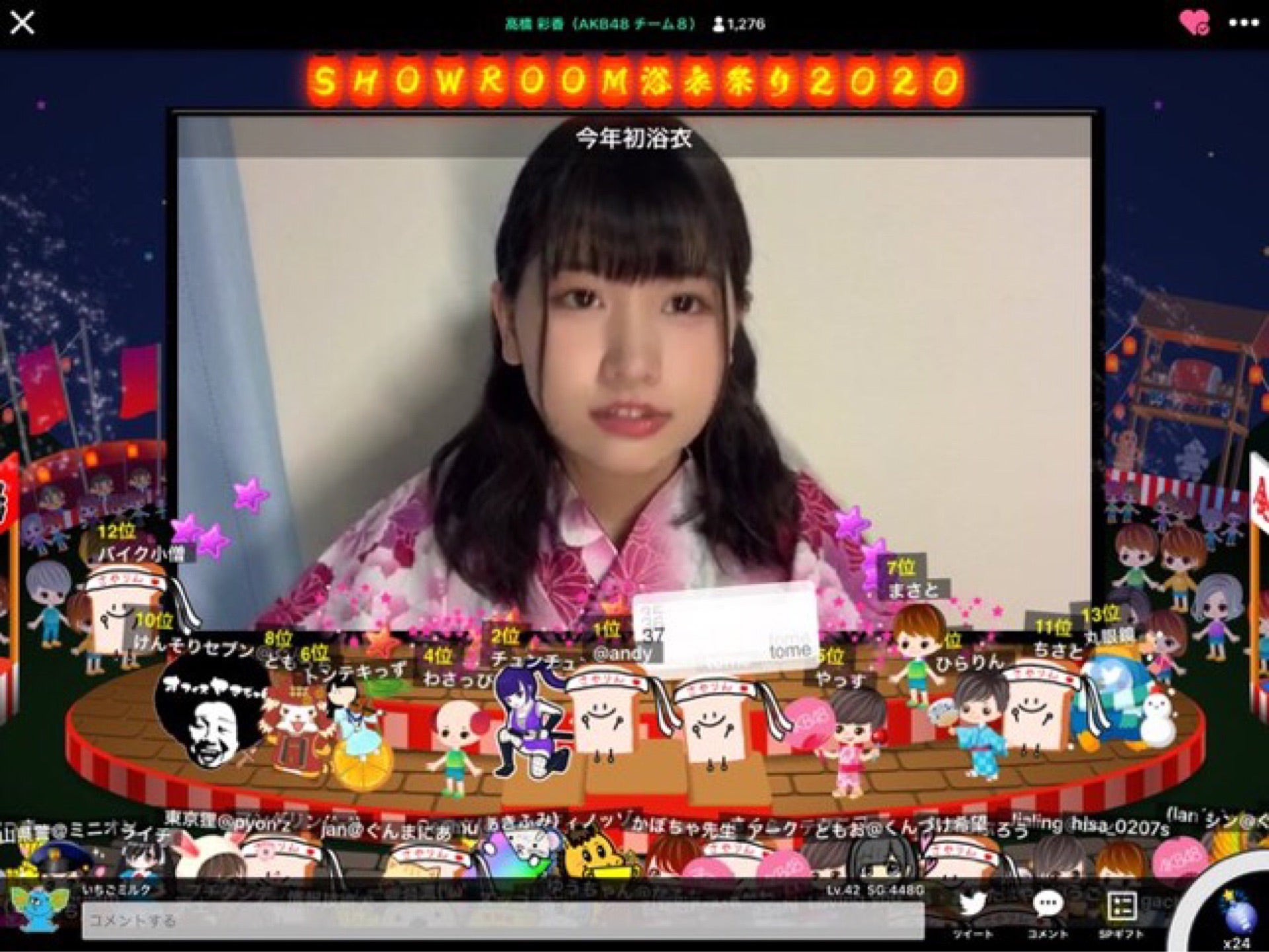 投稿画像