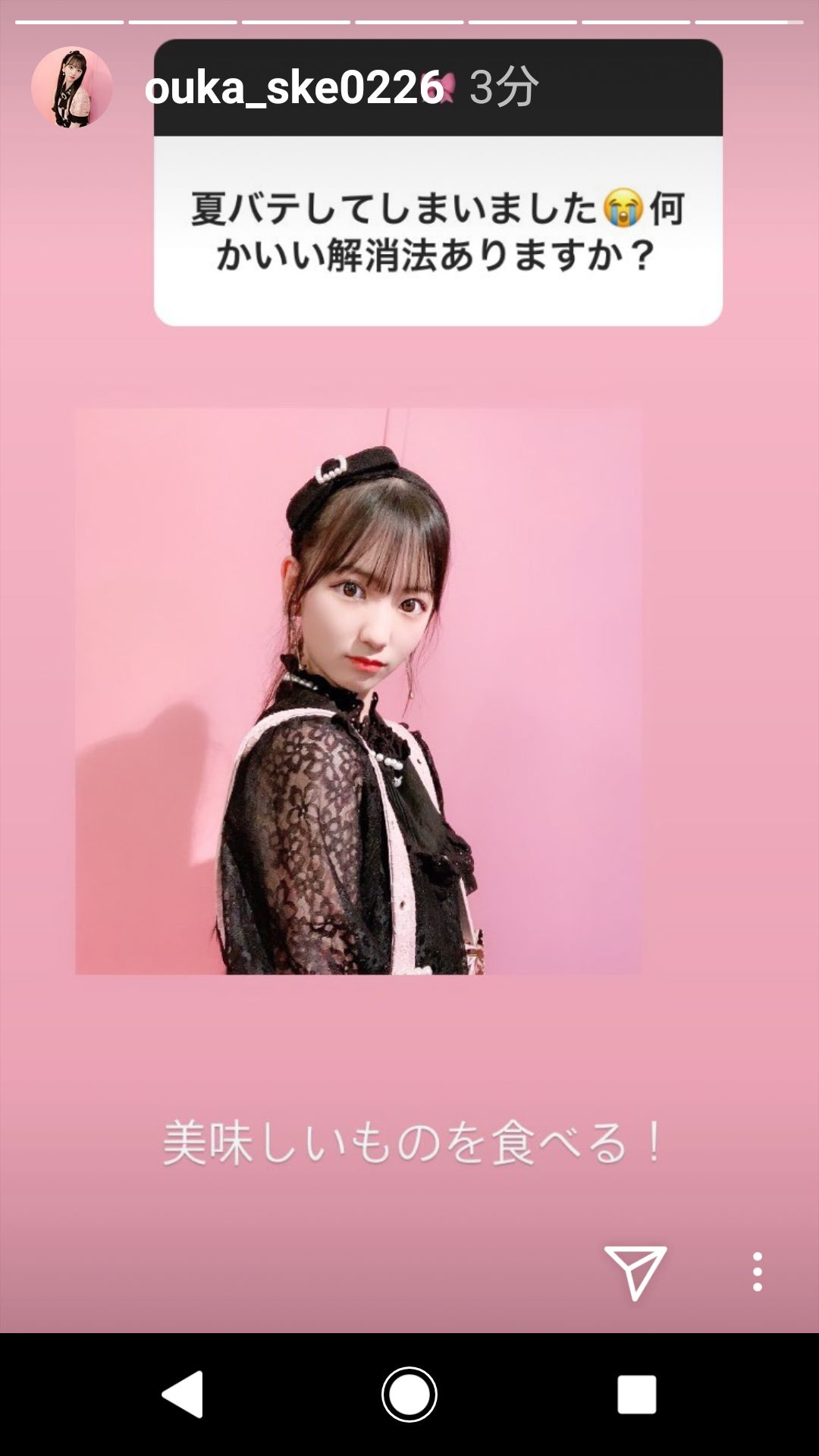 投稿画像