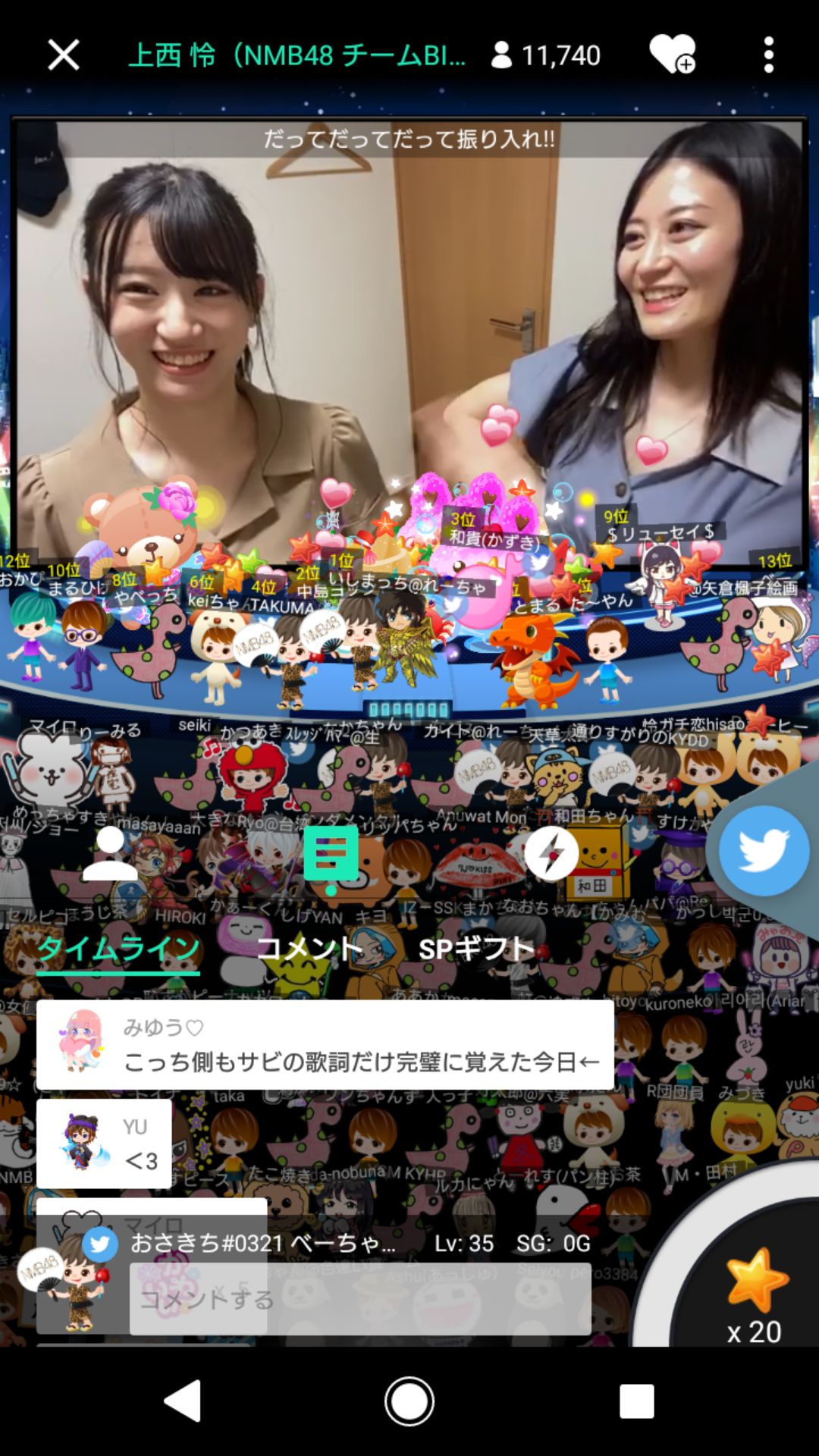 投稿画像