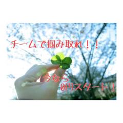 ♡副業で 権利収入♡