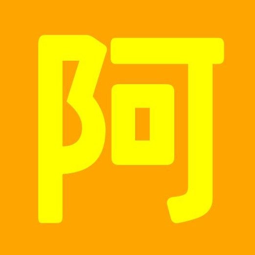 #47都道府県の阿のつく場所巡り