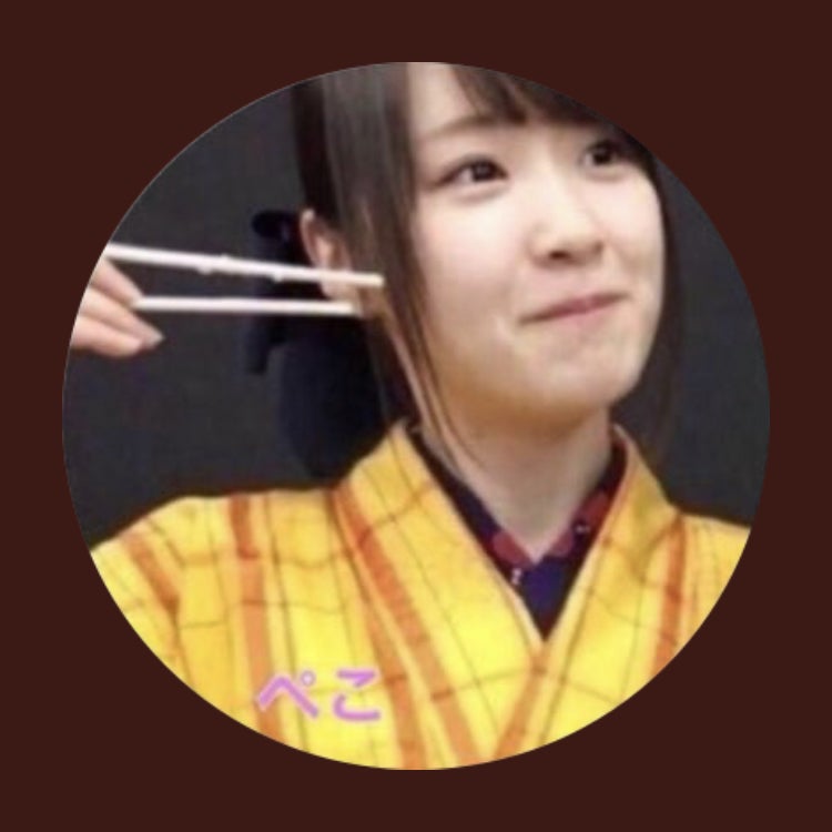 ぺこ
