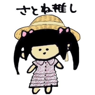 みーち