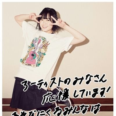 みお乃木坂46欅坂46大好き❤❤❤ ◢͟￨⁴⁶のトーク