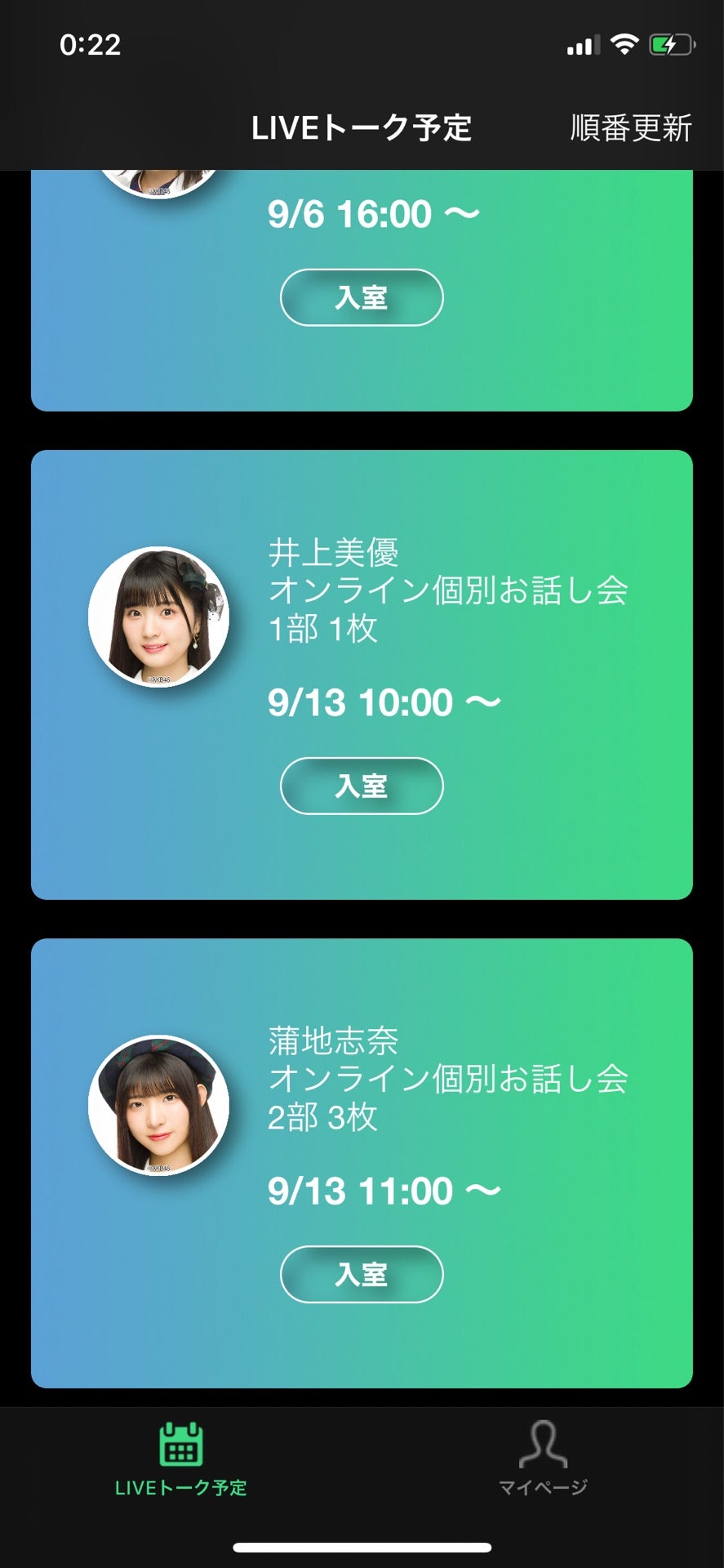 投稿画像