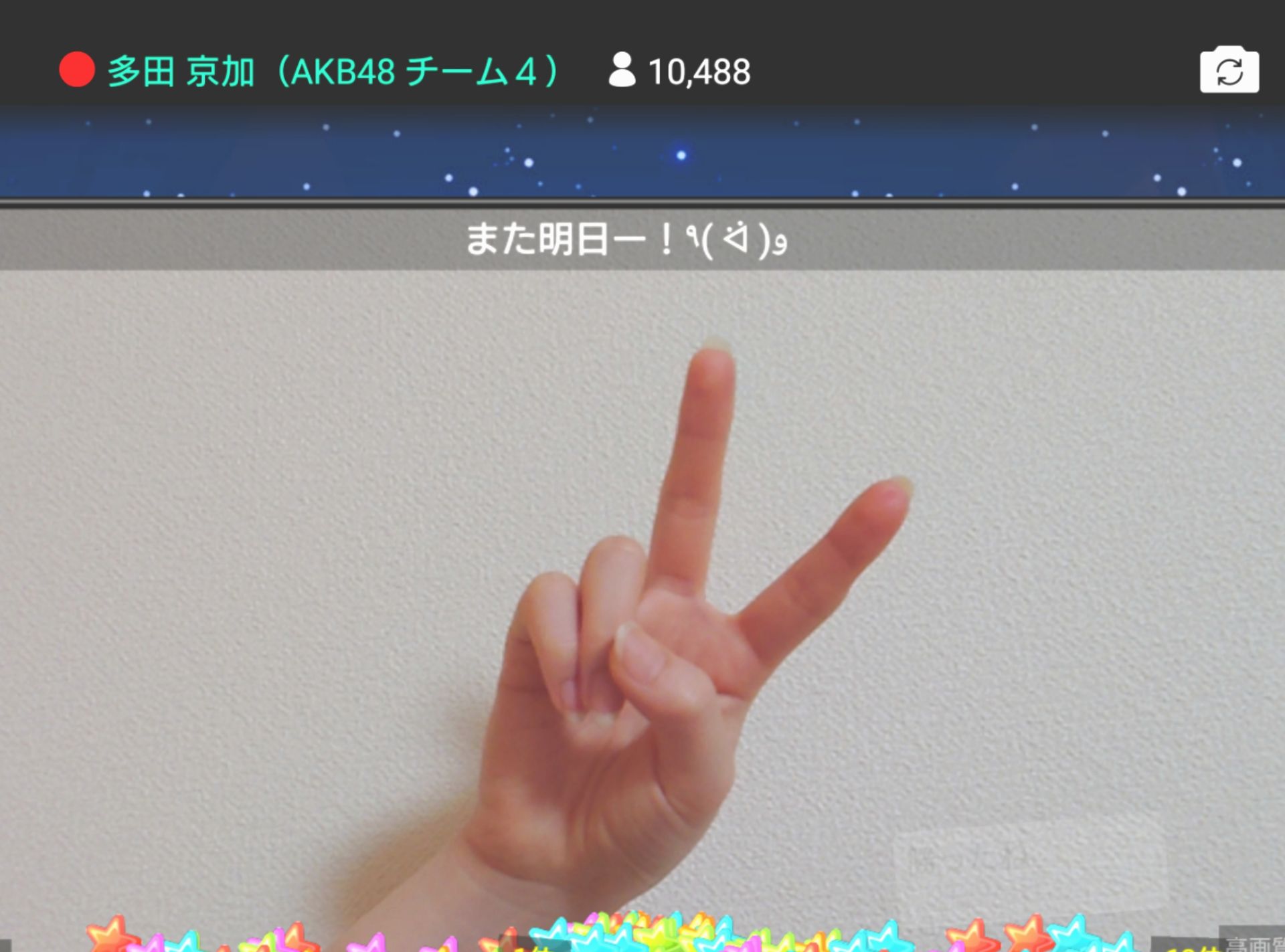投稿画像