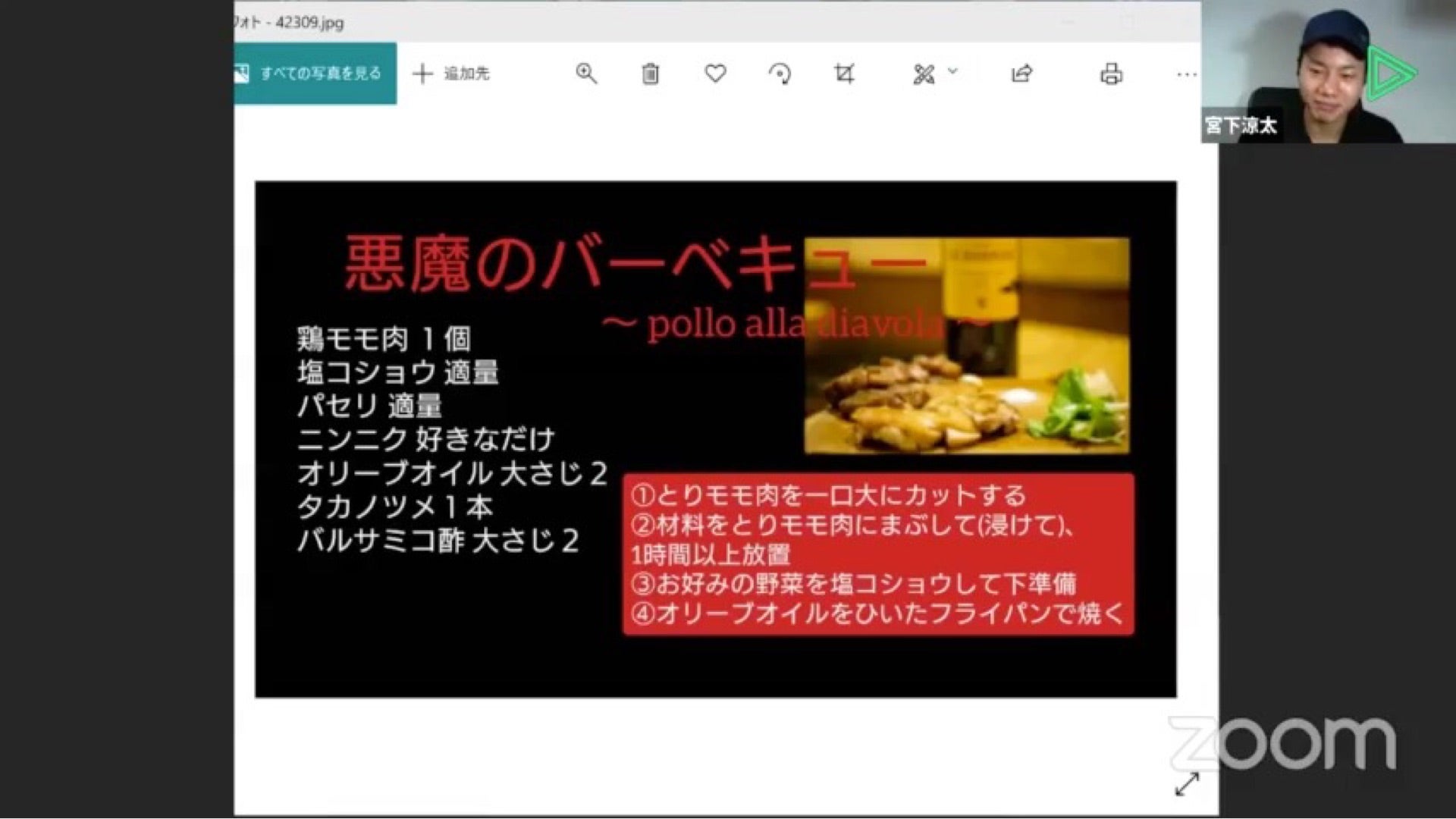 投稿画像