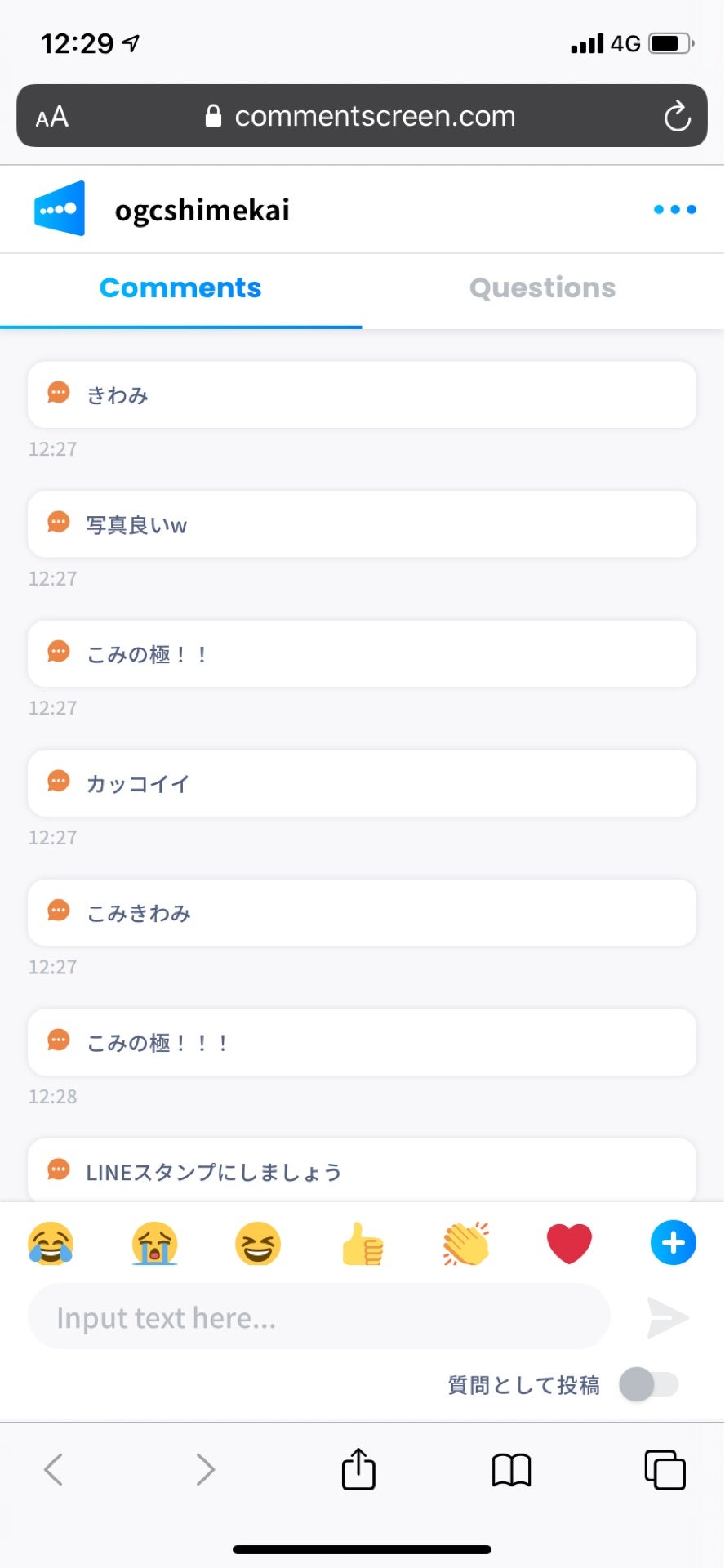 投稿画像
