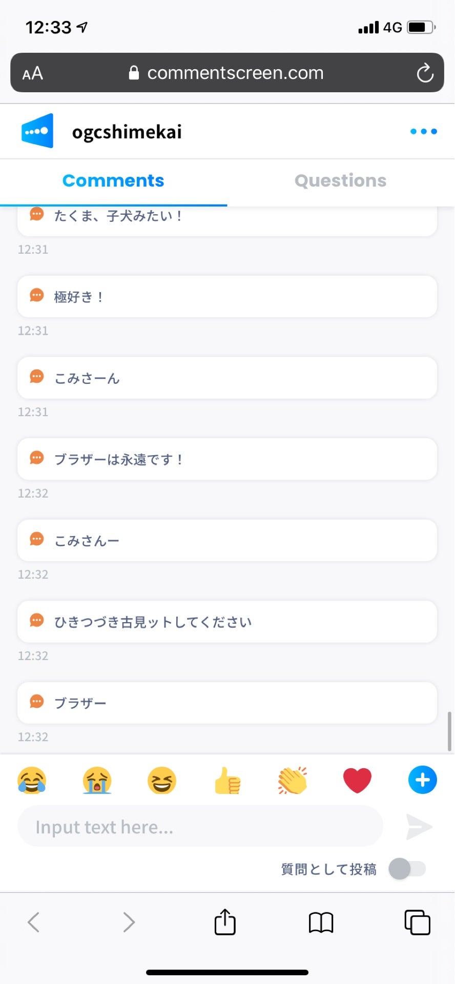 投稿画像