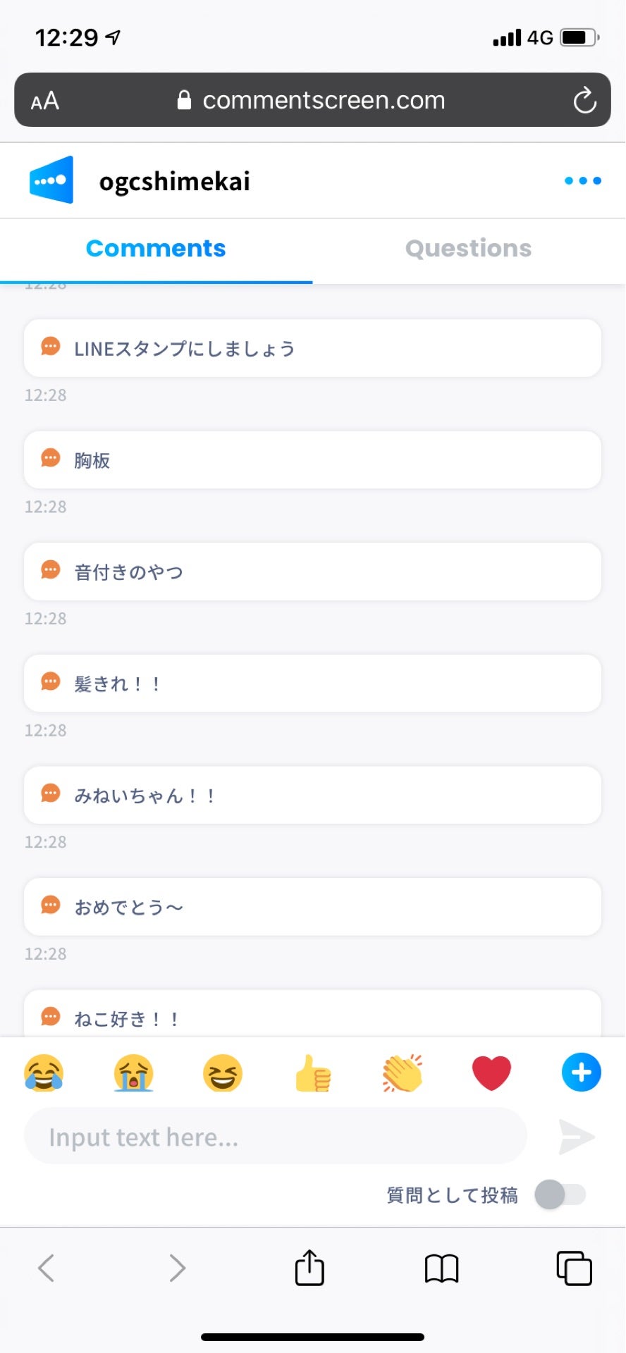 投稿画像