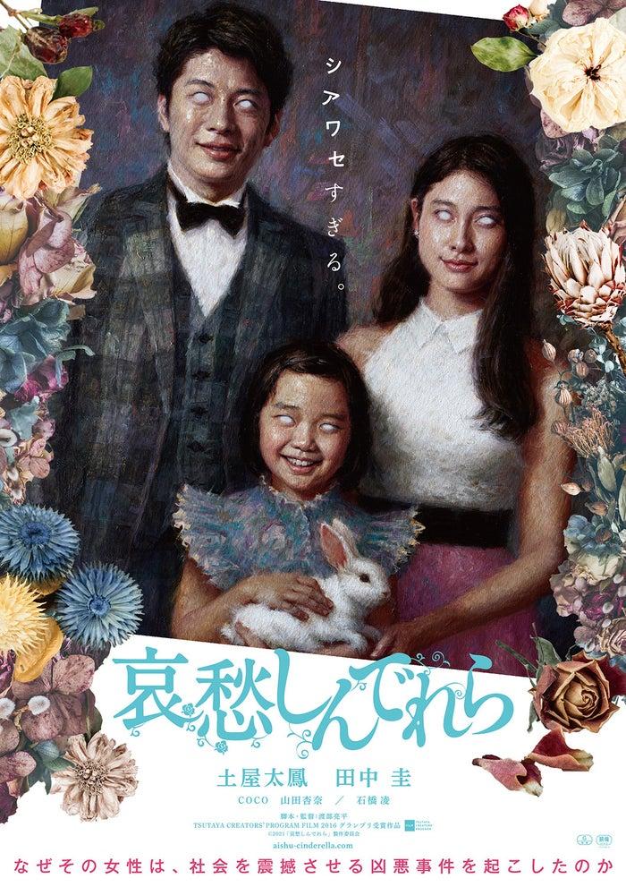 ニュース画像