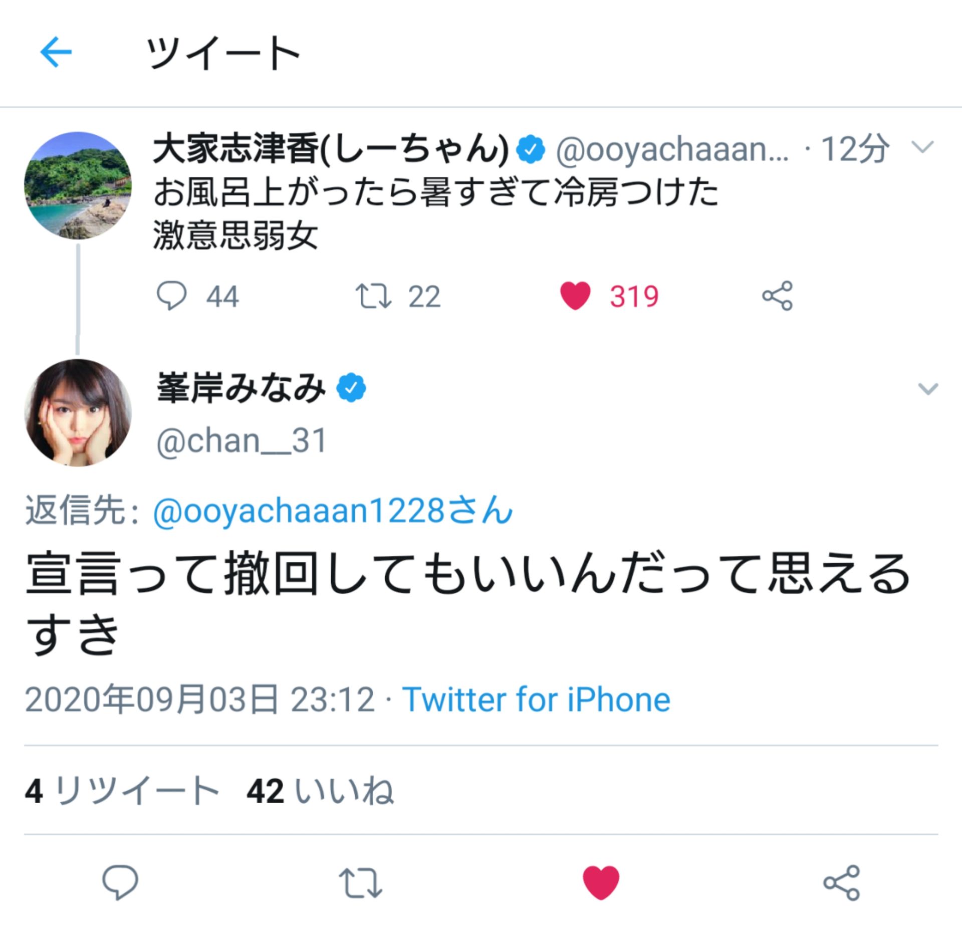 投稿画像