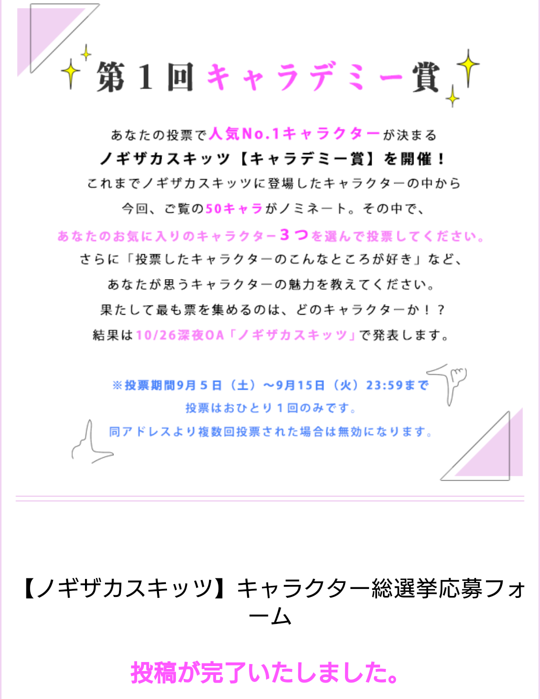 投稿画像