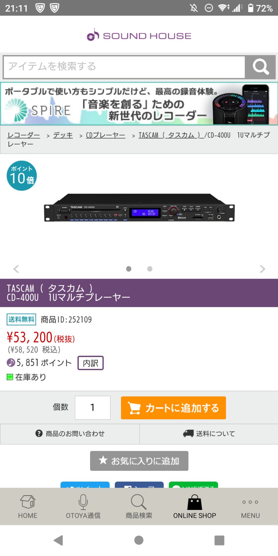 投稿画像
