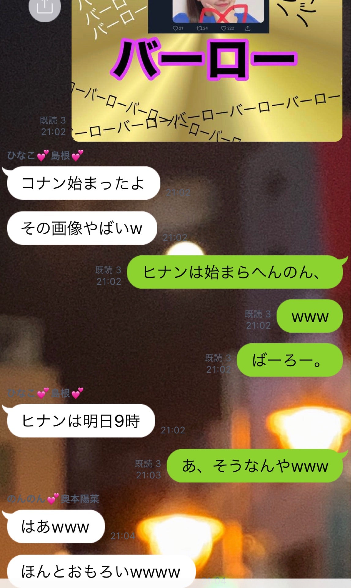 投稿画像