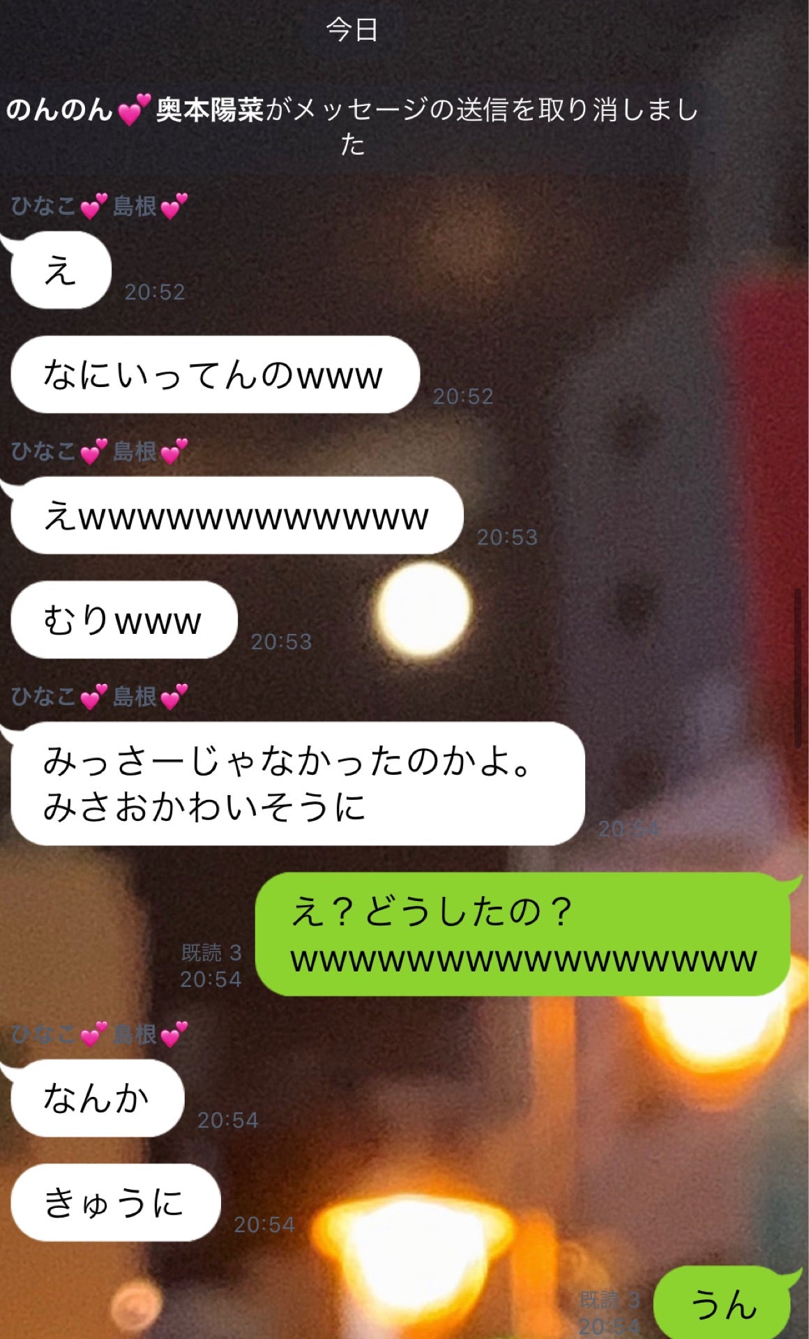 投稿画像