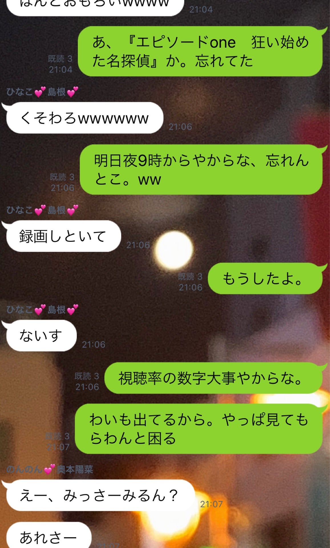 投稿画像