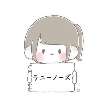 ゆうな