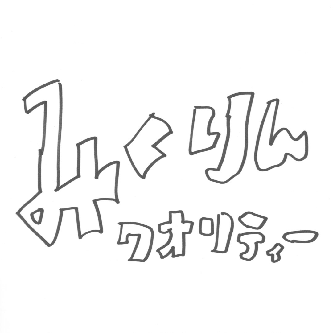 パンダ