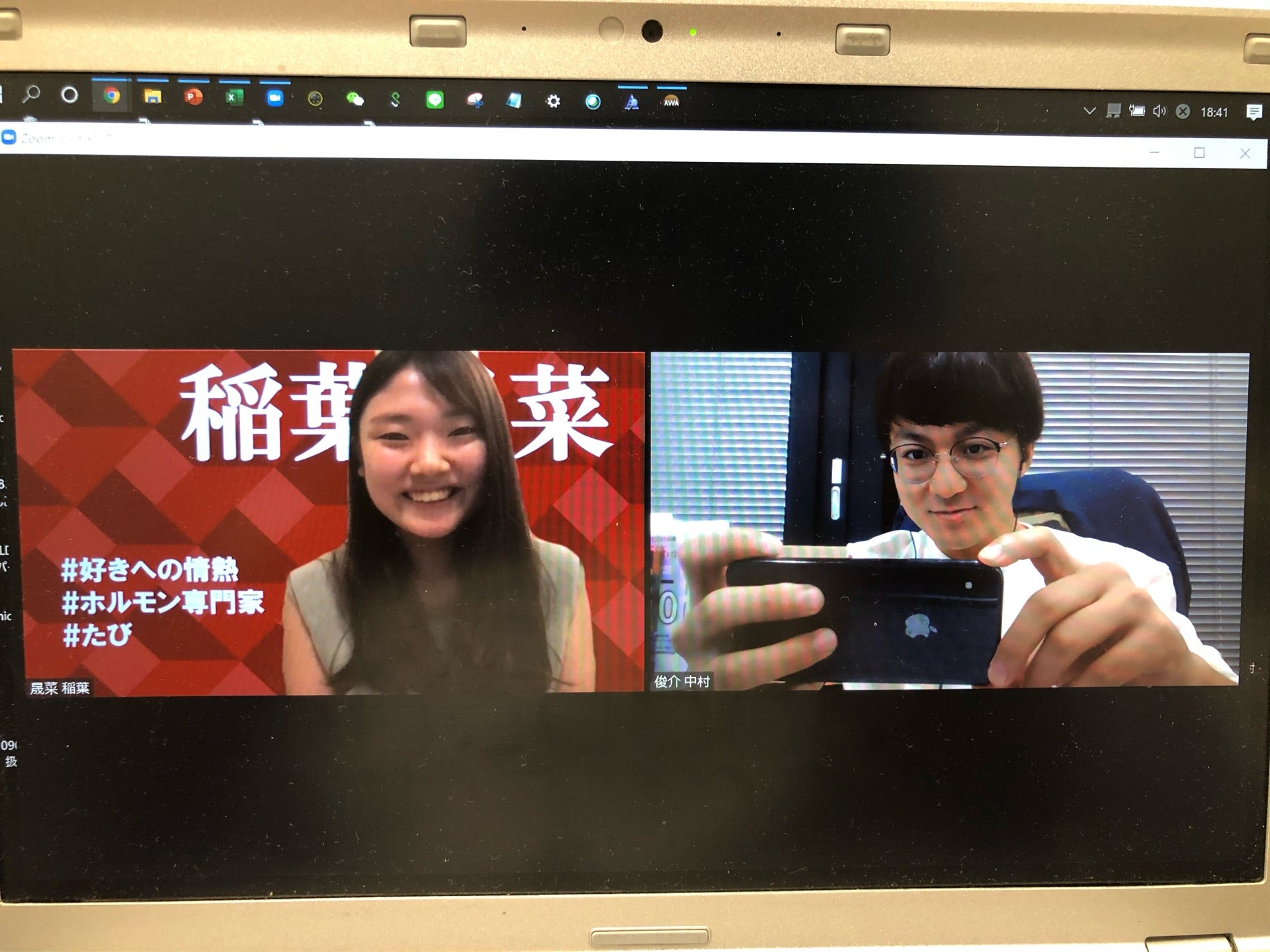 投稿画像