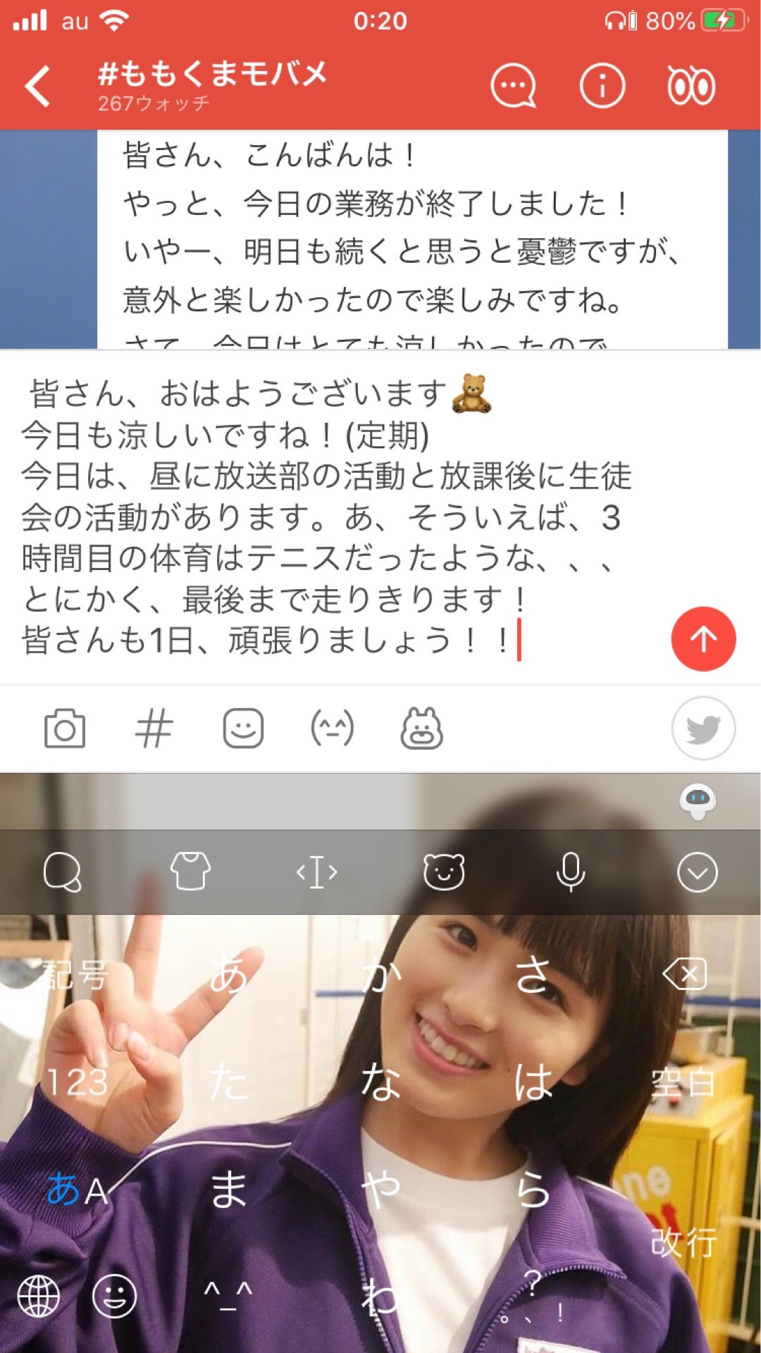 投稿画像