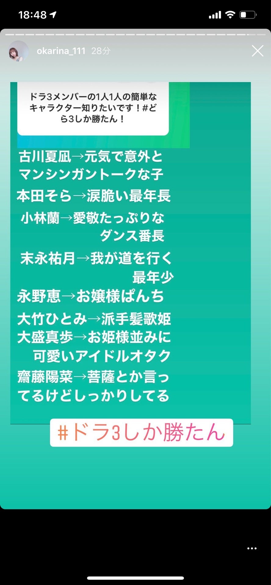 投稿画像