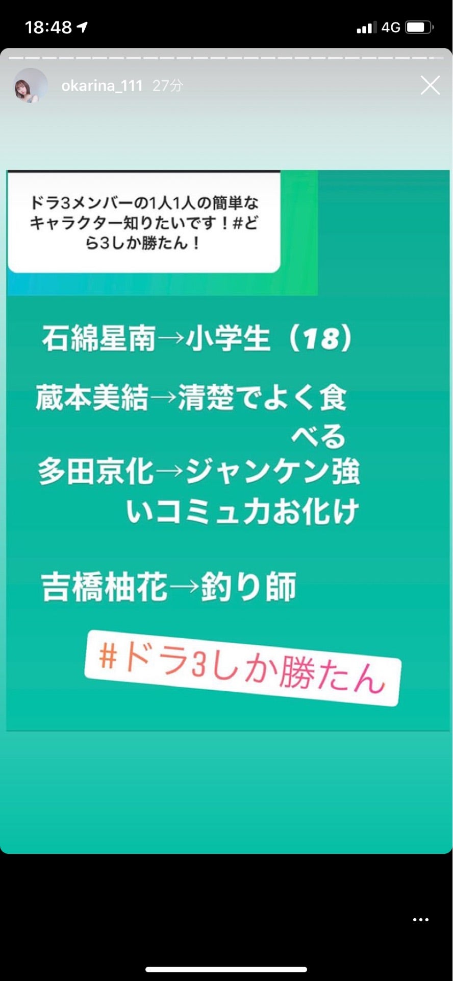投稿画像