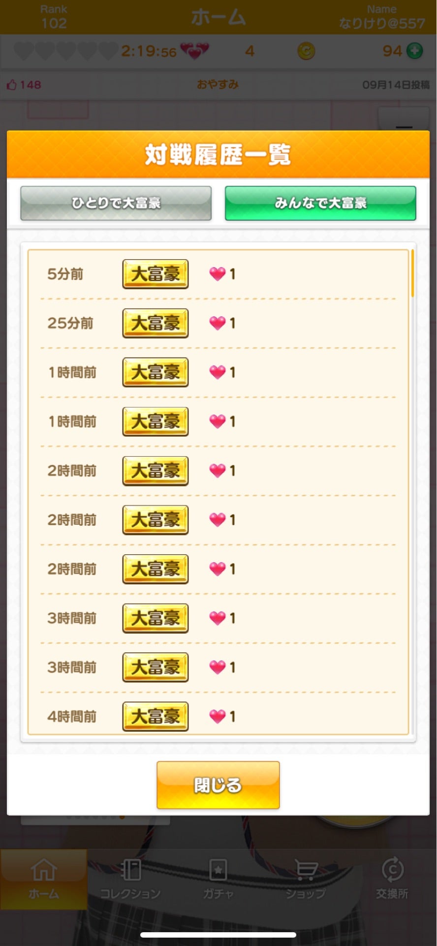 投稿画像