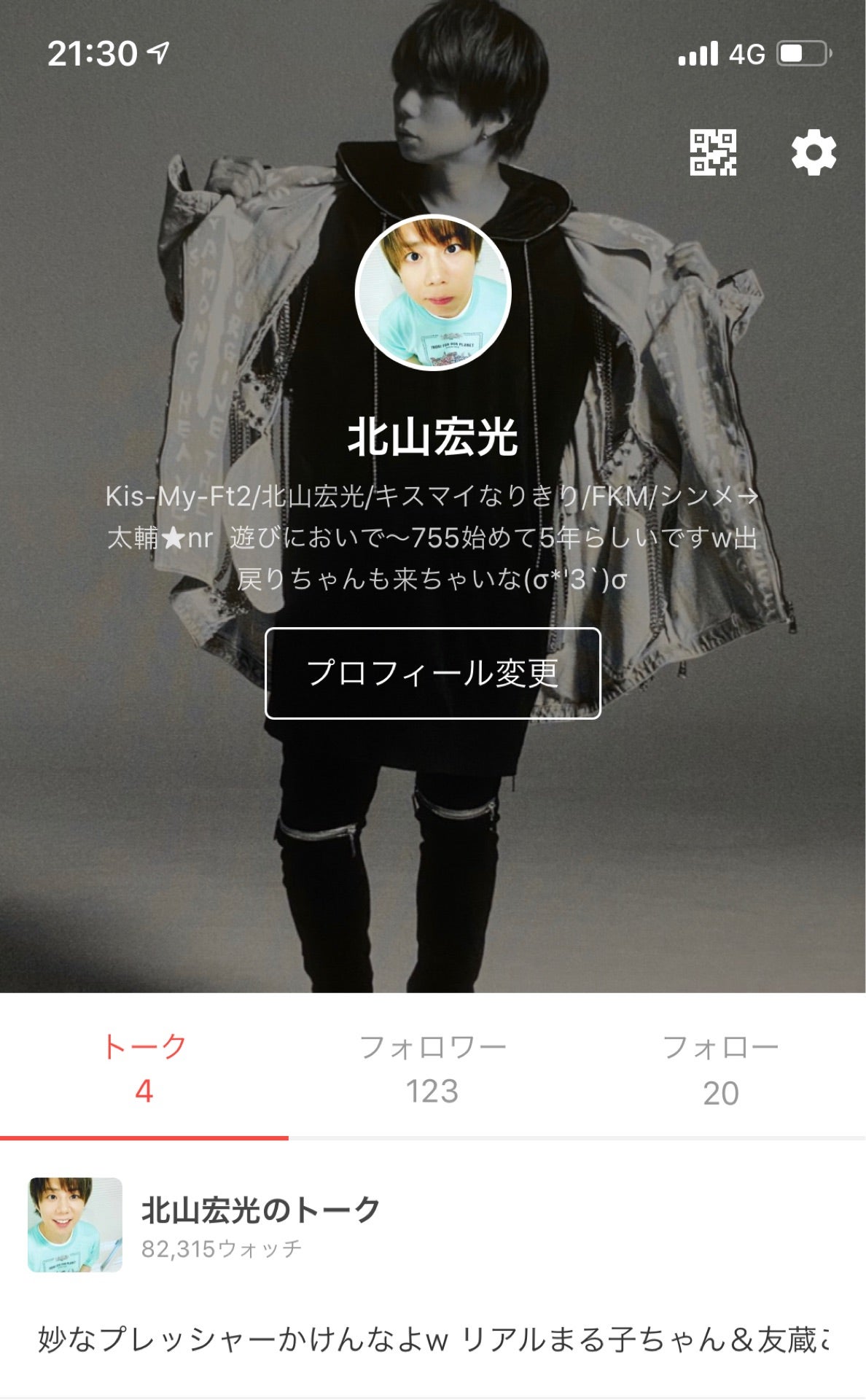 投稿画像