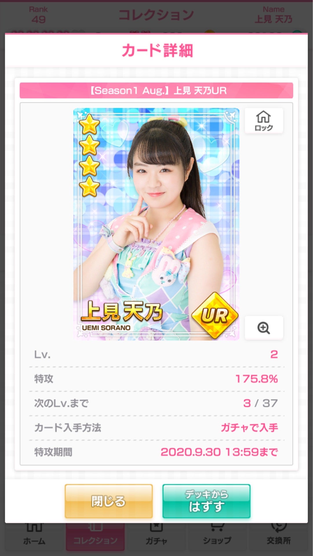 投稿画像