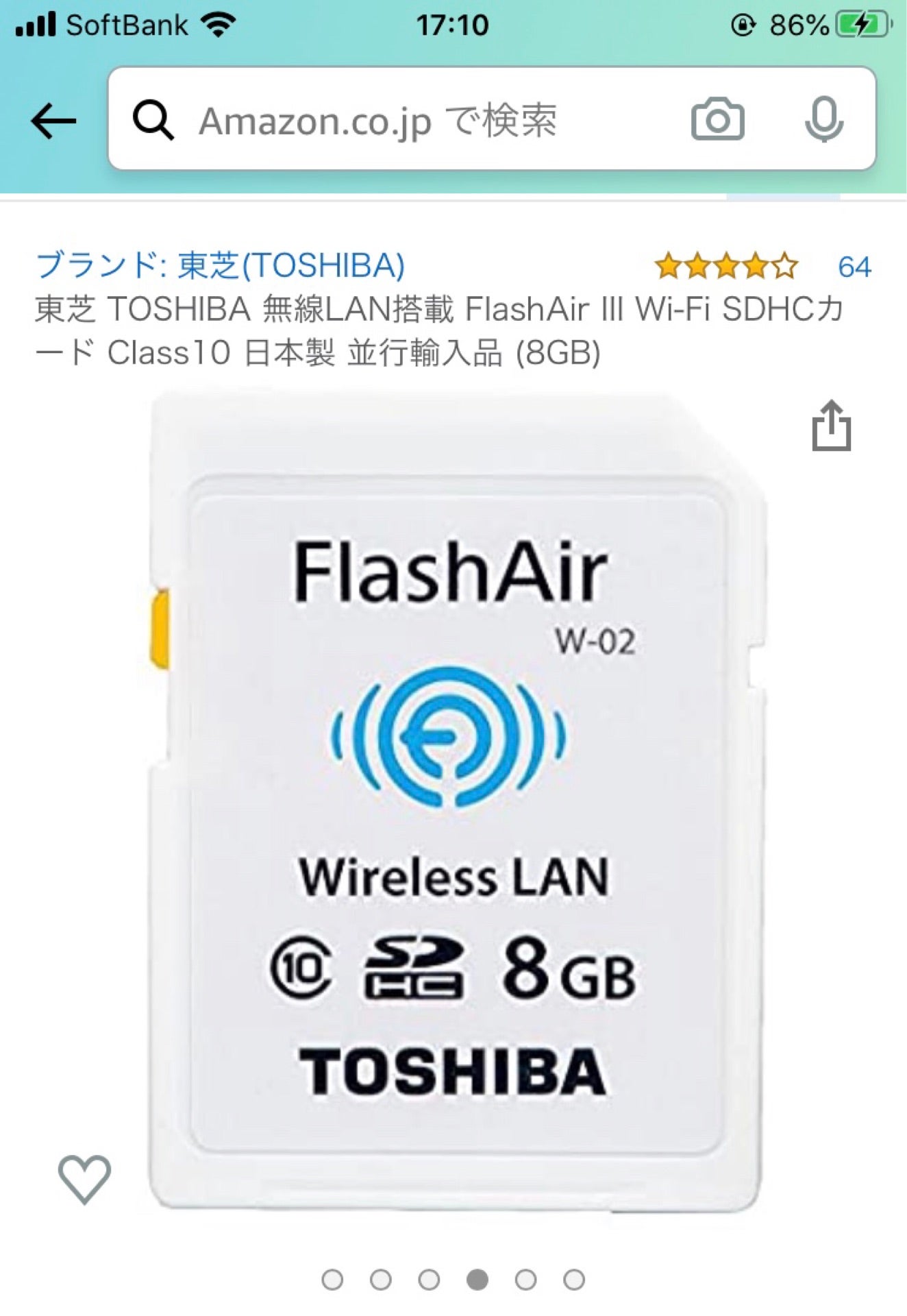 投稿画像