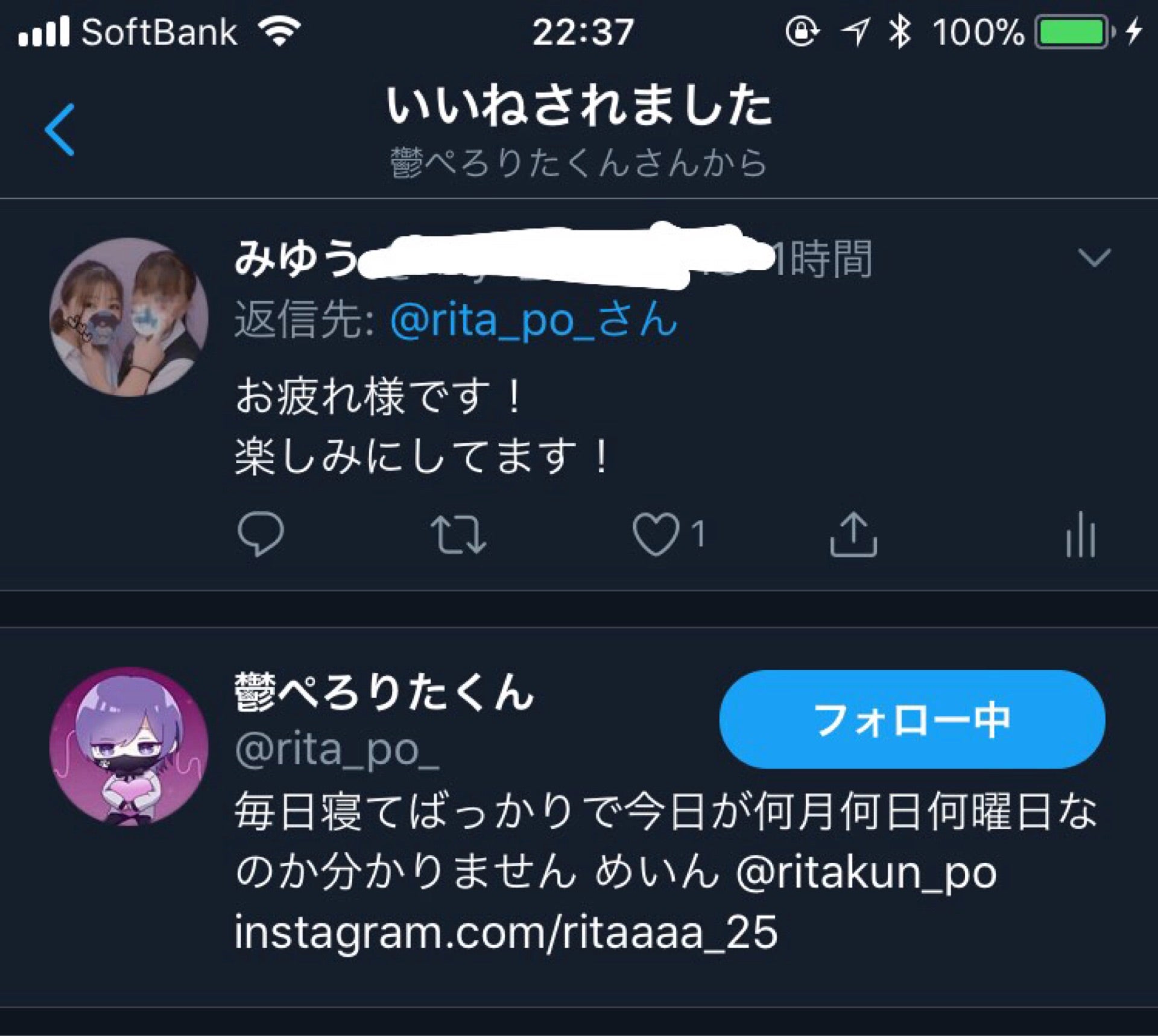 投稿画像