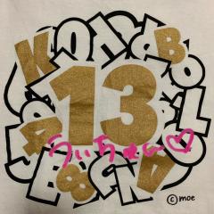 初花(ういちゃん)