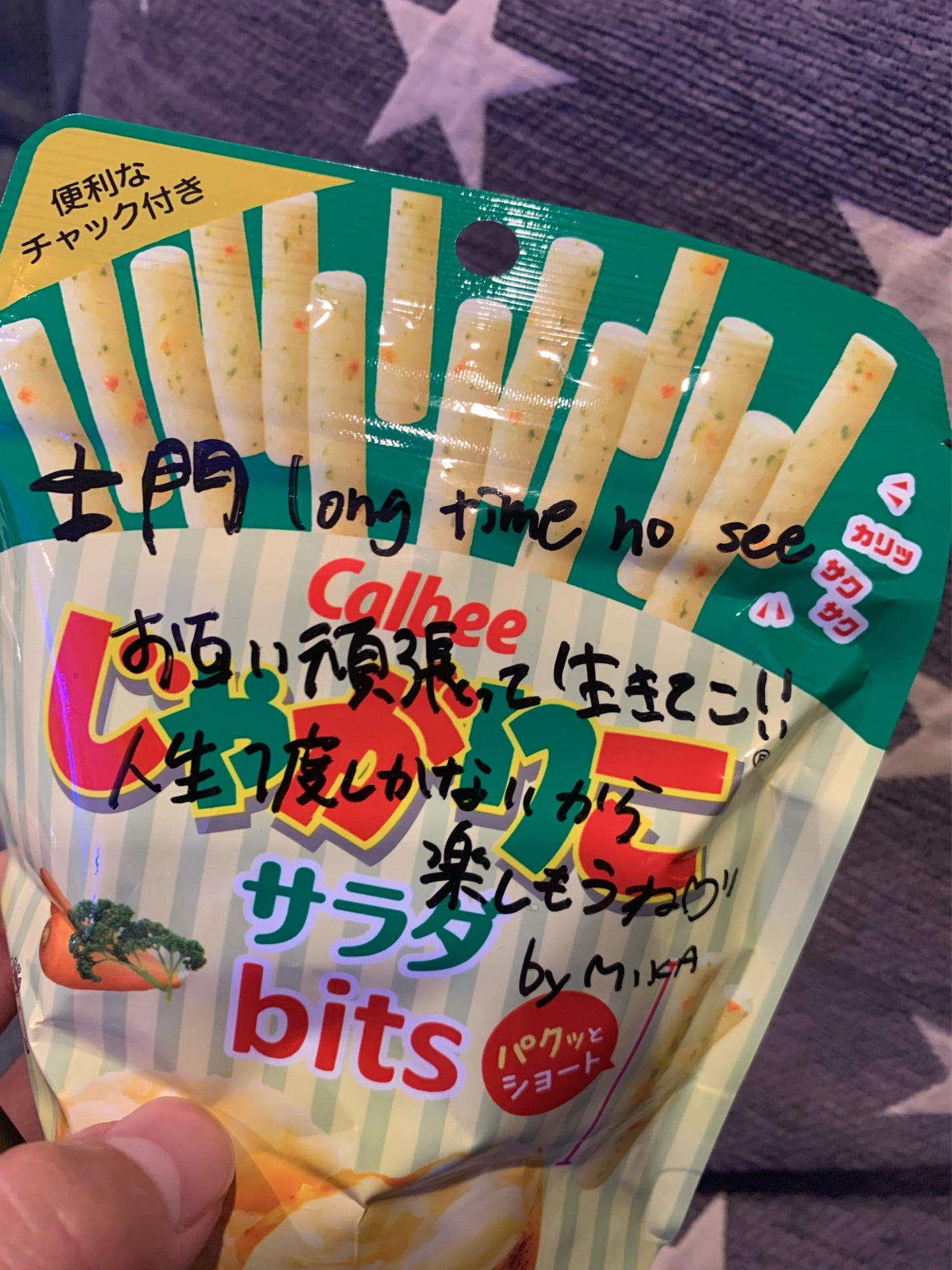 投稿画像
