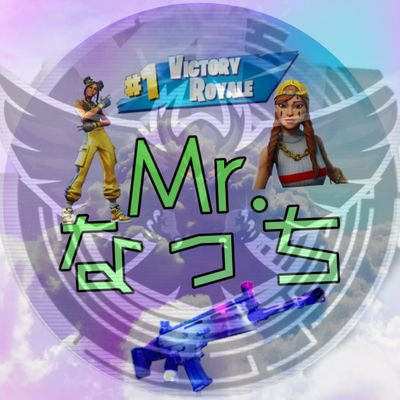 Mr.なっち🌱 ガチでPCに移行をしよのトーク