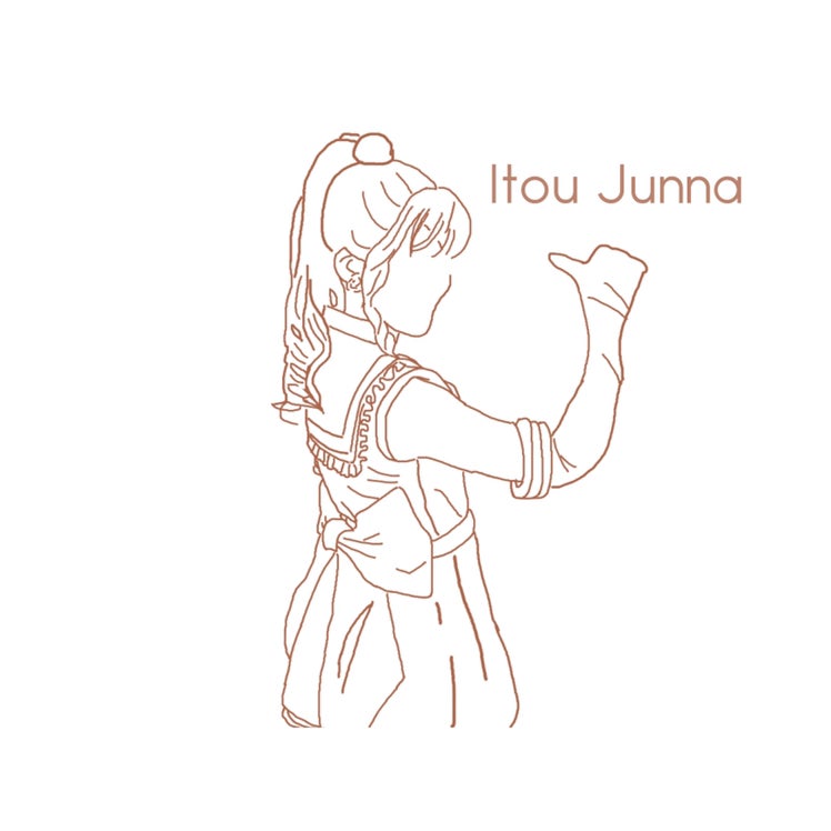 純奈ちゃんの黒目になりたい