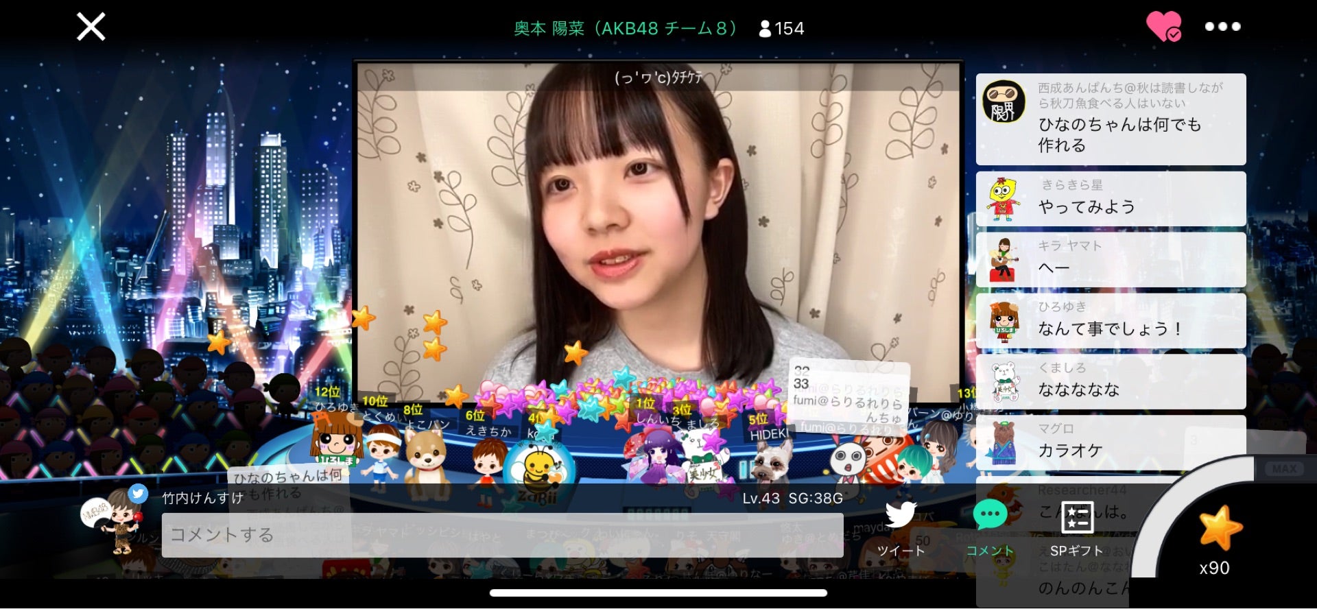 投稿画像